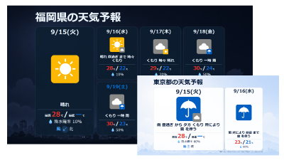 weather.png