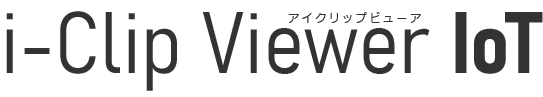 i-Clip Viewer IoT
