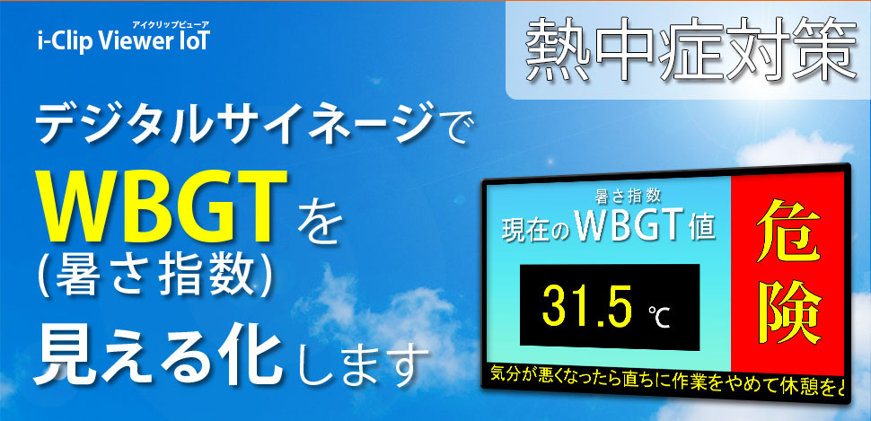 WBGT\fW^TCl[W