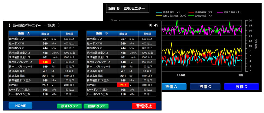 工場設備データ.jpg