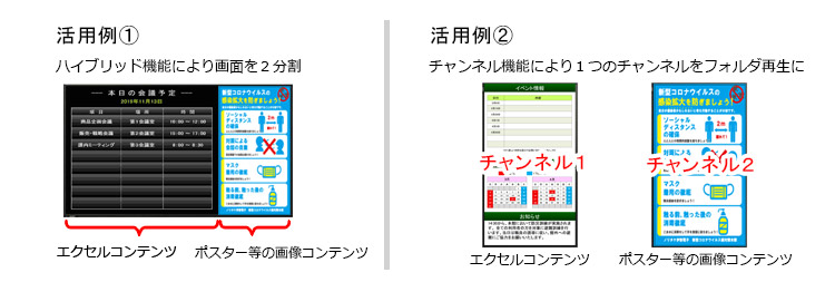 フォルダ再生機能２.jpg